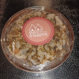 ข้าวตังบรรดาศักดิ์