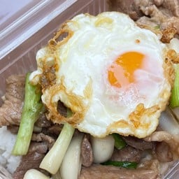 กระเพรากลมกล่อม