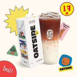 ชาไทยนมโอ๊ต สูตรไม่หวาน สายสุขภาพ