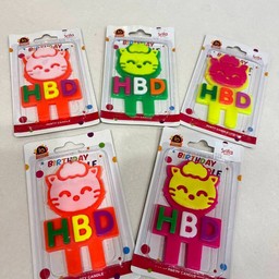 เทียน HBD (คละสี)