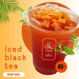ชาดำเย็น