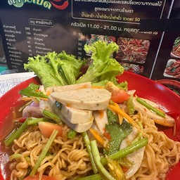 Spicy Instant Noodle Salad With Vietnamese Sausage