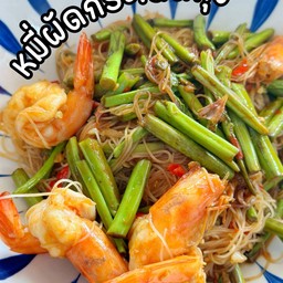 หมี่ผีดกระเฉดกุ้ง