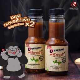 โปรโมชั่นราคาพิเศษ !! ซื้อ ซอสกะเพราไม่เผ็ด 2 ขวด