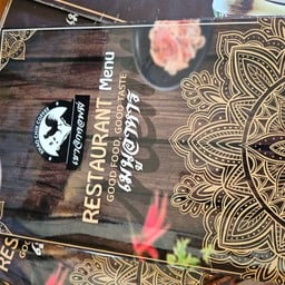 เขาจิกคอฟฟี่