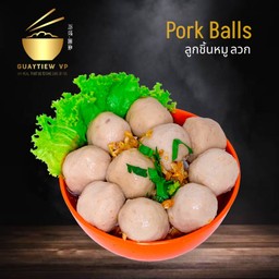 ลูกชิ้นหมูลอยน้ำ