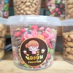 โกโก้ครั้นเรนโบว์