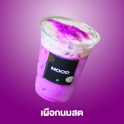 นมเผือก