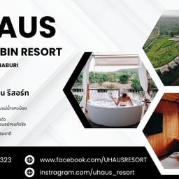 u haus train cabin resort