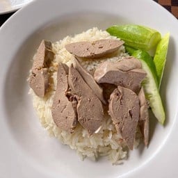 Chicken Liver Rice