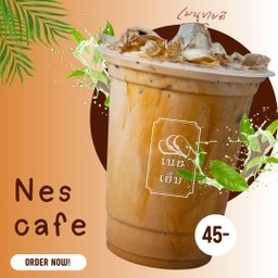 กาแฟเย็น