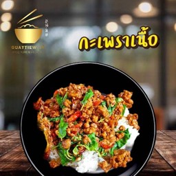 กะเพราเนื้อสับ