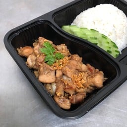 ข้าวไก่ทอดกระเทียม