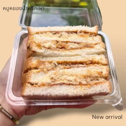 แซนวิชหมูหยองน้ำพริกเผา Sand wish Pork Floss and Thai Chilli Jam