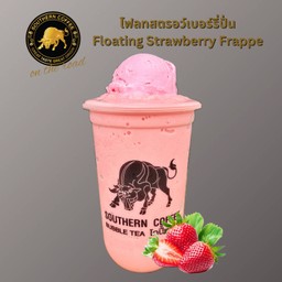 โฟลทสตรอว์เบอร์รี่ปั่น (Floating Strawberry Frappe)