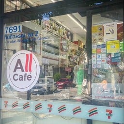 All Café  กิตติวรรณ จุด2 (7691)