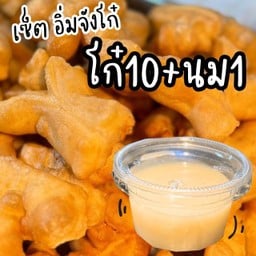 เซ็ต อิ่มจังโก๋ (โก๋10+นม1)