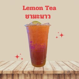 ชามะนาว