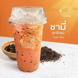 ร้านชามี่ & อาหารมังสวิรัติ (เจ)