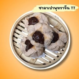 ซาลาเปาไส้พุทราจีน