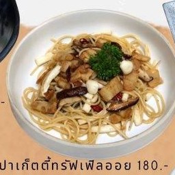 สปาเก็ตตี้ทรัฟเฟิลออย