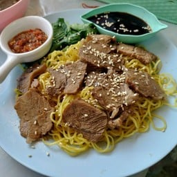 บะหมี่หน้าเนื้อ