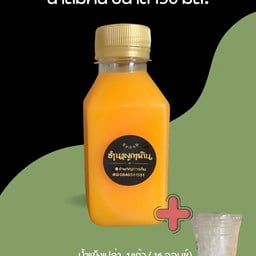 ขนาด 150 มล.