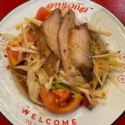 ตำคอหมูย่าง