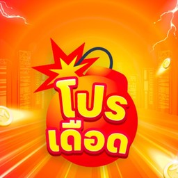 [จับคู่แนะนำ]น้ำส้มกลาง10ขวด(300ml)Xน้ำอ้อยแท้10ขวด(300ml)