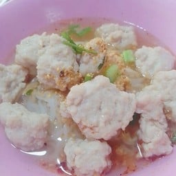 ก๋วยเตี๋ยวแห้งหมูเด้งล้วน