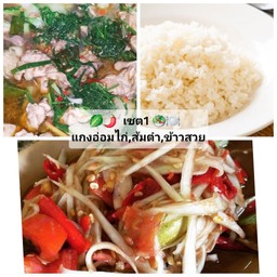 เซตคู่หู1