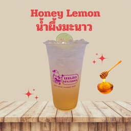 น้ำผึ้งมะนาว