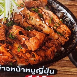 ซูชินินจา บางนา กม.17