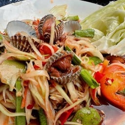 ส้มตำหอยแครงปลาร้า