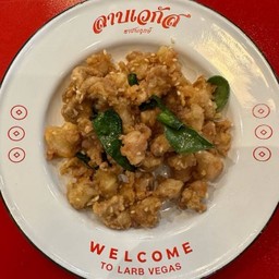 เอ็นข้อไก่ทอด