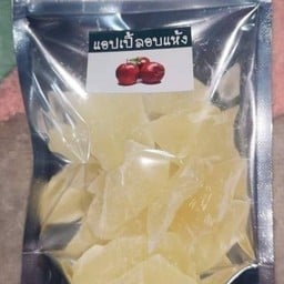 Dried Apple