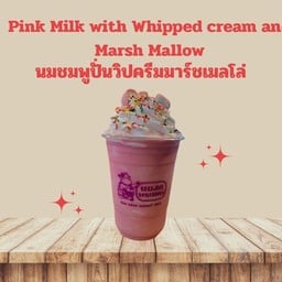 นมชมพูปั่น เพิ่มวิปมาร์ชเมลโล