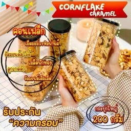 คอนเฟลกหวาน