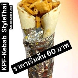 ⭐️เคบง เคบับ (กะบับ,คบับ) บางกรวย ⭐️เคบง เคบับ (กะบับ,คบับ) สาขา บางกรวย