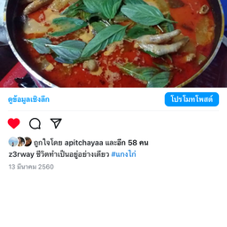 มีเวลา (cafe & restaurant)