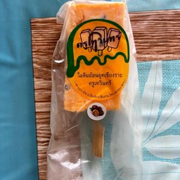 เสาวรส(แบบแท่ง)