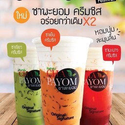 ชาเขียวครีมชีส