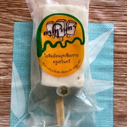 มะพร้าวอ่อน(แบบแท่ง)