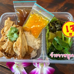 ข้าวขาหมูเจพร้อมเครื่องเคียง