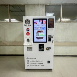 เต่าบิน    โรงพยาบาลสิรินธร ชั้น 2