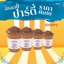 (ปาร์ตี้เซท) ช็อกโก้สเลอปี้ 4 แก้ว