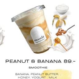 พีนัทแอนด์ บานาน่า สมูทตี้