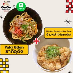 Yaki Udon + Chicken Tempura Rice Bowl