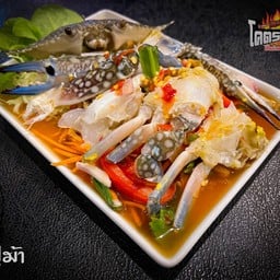 ยำปูม้า