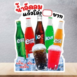 ชา เจี๊ยวจ๊าว